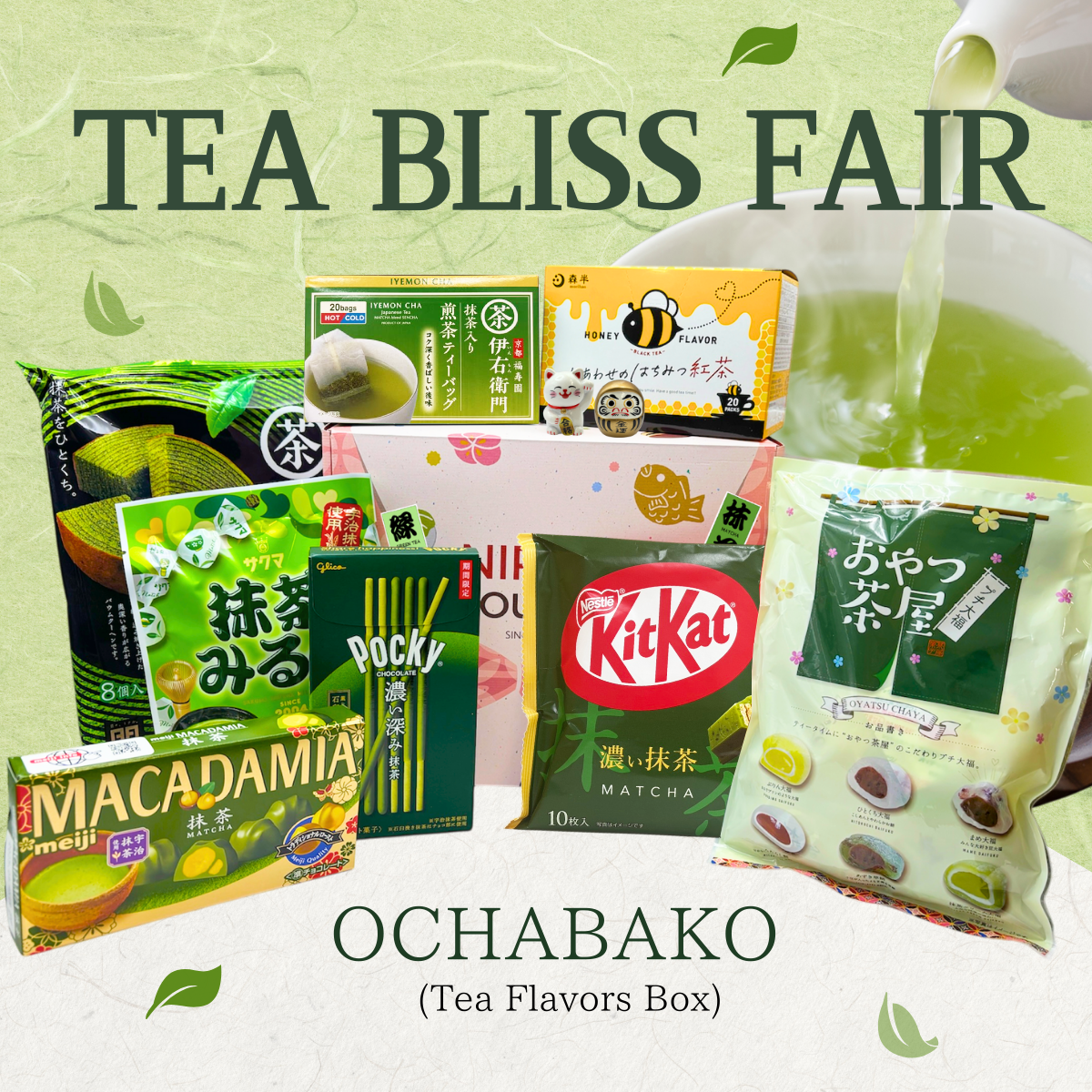 OCHABAKO  (Tea Flavors Box)  Matcha