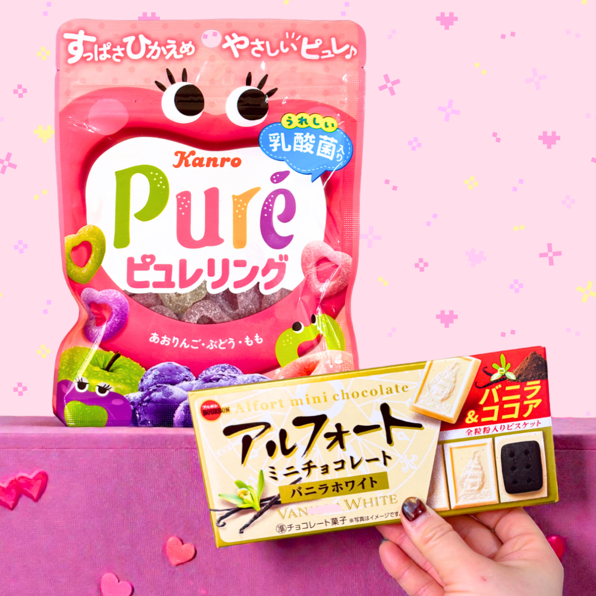 Japanese Valentine's Snack sweets Box