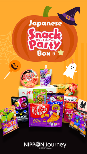 Japanese Snack Party Box