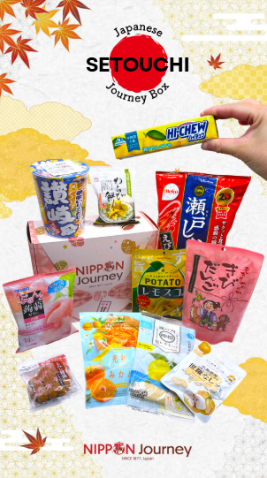 Japanese Journey Box -Setouchi-