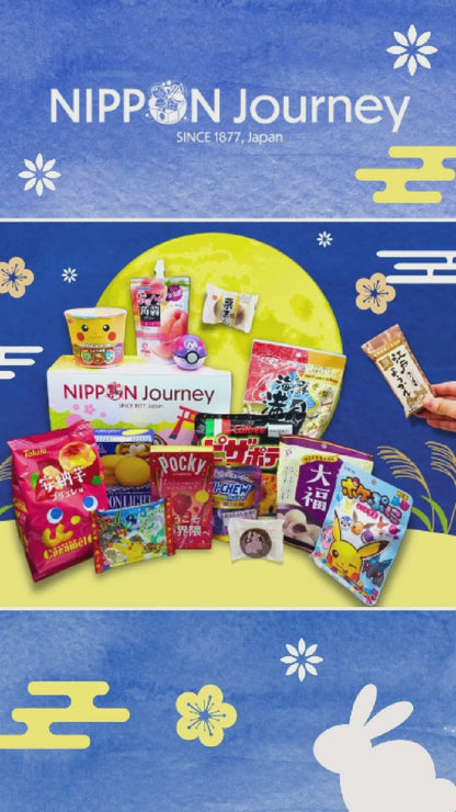 Japanese Snack Party Box