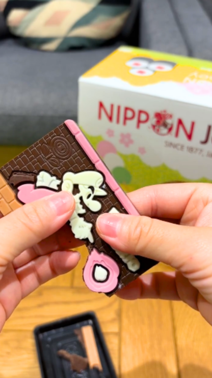 Japanese Snack Party Box